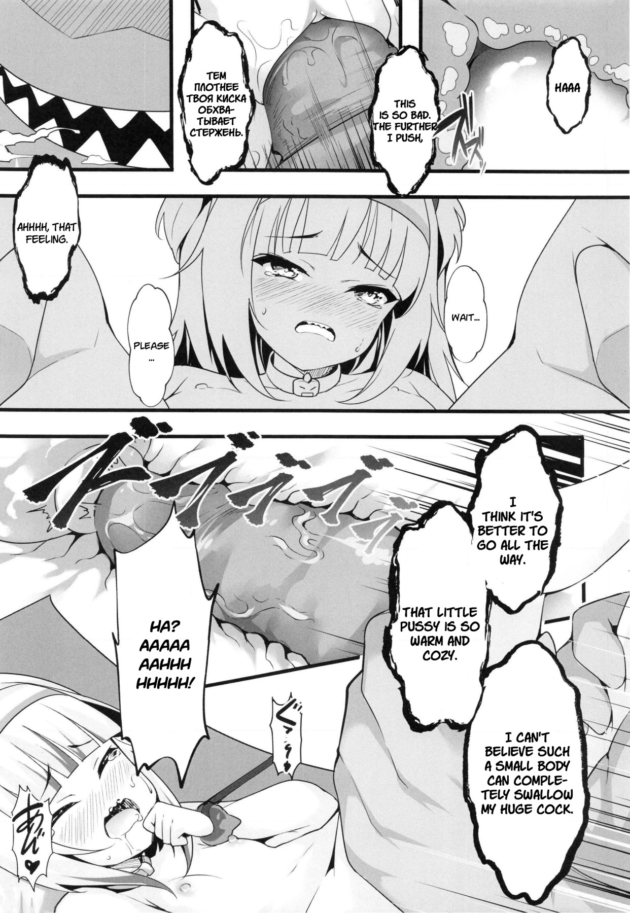 Hentai Manga Comic-Lets Sweat-Read-11